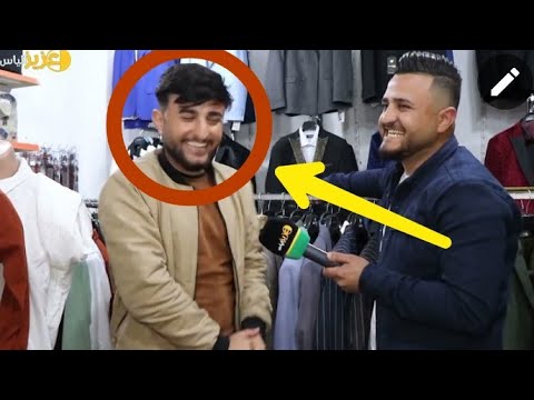 برس و ترس كونها كوت از ترسهم