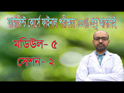 ভিডিও: হুইজিং কাশি থেকে মুক্তি পাওয়ার টি উপায়