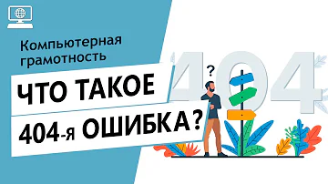 Значение слова 