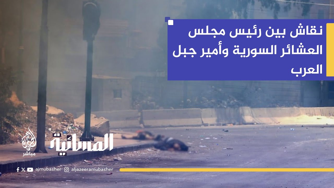 اتهامات متبادلة بين العشائر والدروز.. من المتسبب في الانتهاكات؟