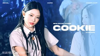 230702 BUNNIES CAMP 뉴진스(newjeans) -  Cookie 해린 FOCUS CAM