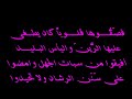 أنشودة بدون إيقاع شباب الجيل للإسلام عودوا للمنشد أبو الفدا 