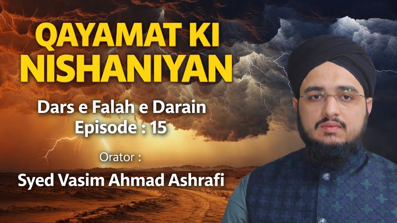 Qayamat Ki Nishaniyan | Dars e Falah e Darain 2026 - Episode :15 | Orator : Syed Vasim Ahmad Afhrafi