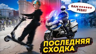 картинка: Сходка СТАНТЕРОВ пошла не по плану. Отобрали самокаты 🥺