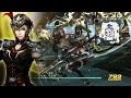 真・三國無双7猛将伝 呂玲綺 究極呂玲綺奔走戦 - Dynasty Warriors 8 Xtreme Legends