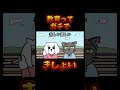 【コミュ臆】教育ってガチできしょい【切り抜き】