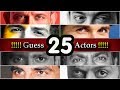 Bollywood Buff Challenge: 25 Actors | Guess The Bollywood Actors From Their Eyes |