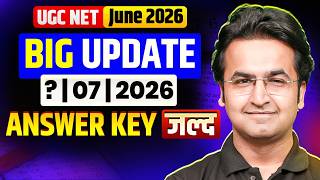 NTA New Updates 🔥 | UGC NET Answer Key 2026 June | UGC NET Answer Key 2026 | UGC NET Update