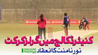 Organized Girls Cricket Tournament at Kinnaird College in collaboration with PCB | Discover Pakistan screenshot 2