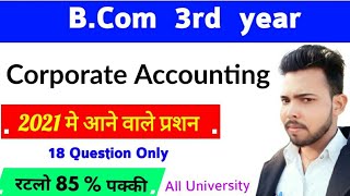 B.Com 3rd year | Corporate Accounting | 2021 मे आने वाले प्रशन, By suraj raj sir, B.com 3rd year