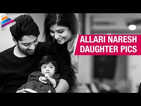 Allari Naresh Daughter Ayana Evika Edara Pics | Allari Naresh Daughter Pics | Telugu Filmnagar