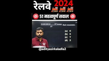 Railway 2024 ll 51 Most Important questions By Aditya ranjan sir #railway #maths #shorts