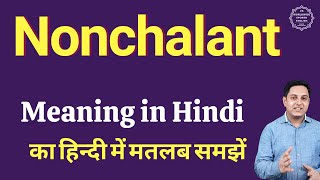 Nonchalant Meaning In Hindi Nonchalant Ka Kya Matlab Hota Hai Spoken English Classes Youtube