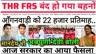 ICDS ₹22,650+ PLI Investment Options for Beginners How to Invest Stocks Top Investment Apps Indians