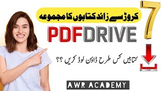 How to download free books from PDF drive |AWR ACADEMY| screenshot 4