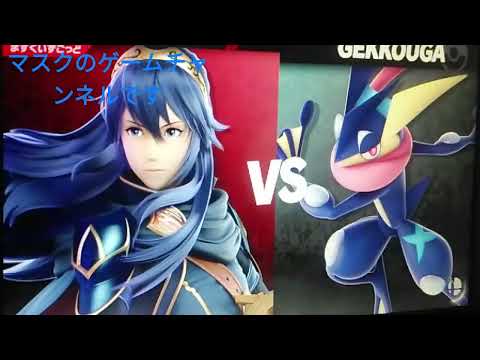 【初投稿動画】スマッシュブラザーズ　CPU戦