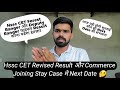 Latest Update:-Hssc Revised Result और Commerce Joining Stay Case मे Next Date 🤔 | hssc cet update