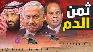 تطور خطير | اسرائيل تستعد لارسال سفن لـ مصر و تدخل طائرات الجيل الخامس للحرب
