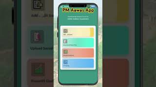 PM Aawas App #shorts #pmaawasyojana #pmmodi #pm #2025 screenshot 5