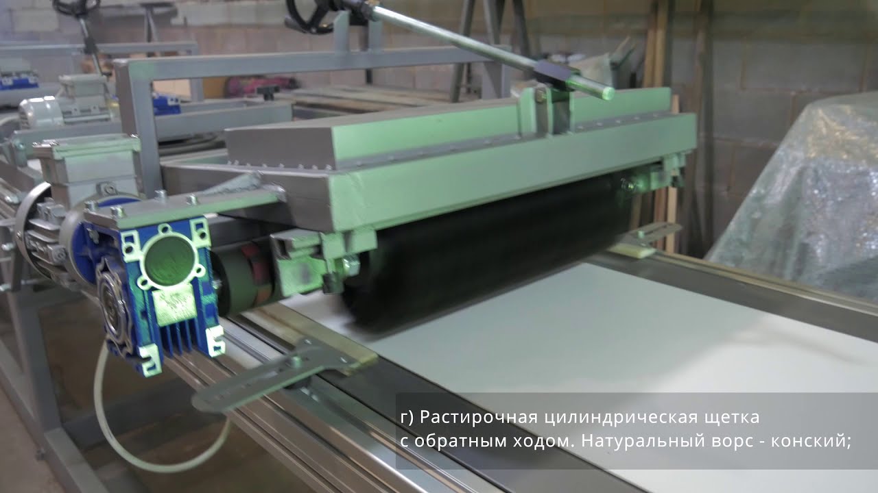 УФ-сушка: промышленная линия нанесения и сушки УФ-масел (UV oil), производство паркетной доски