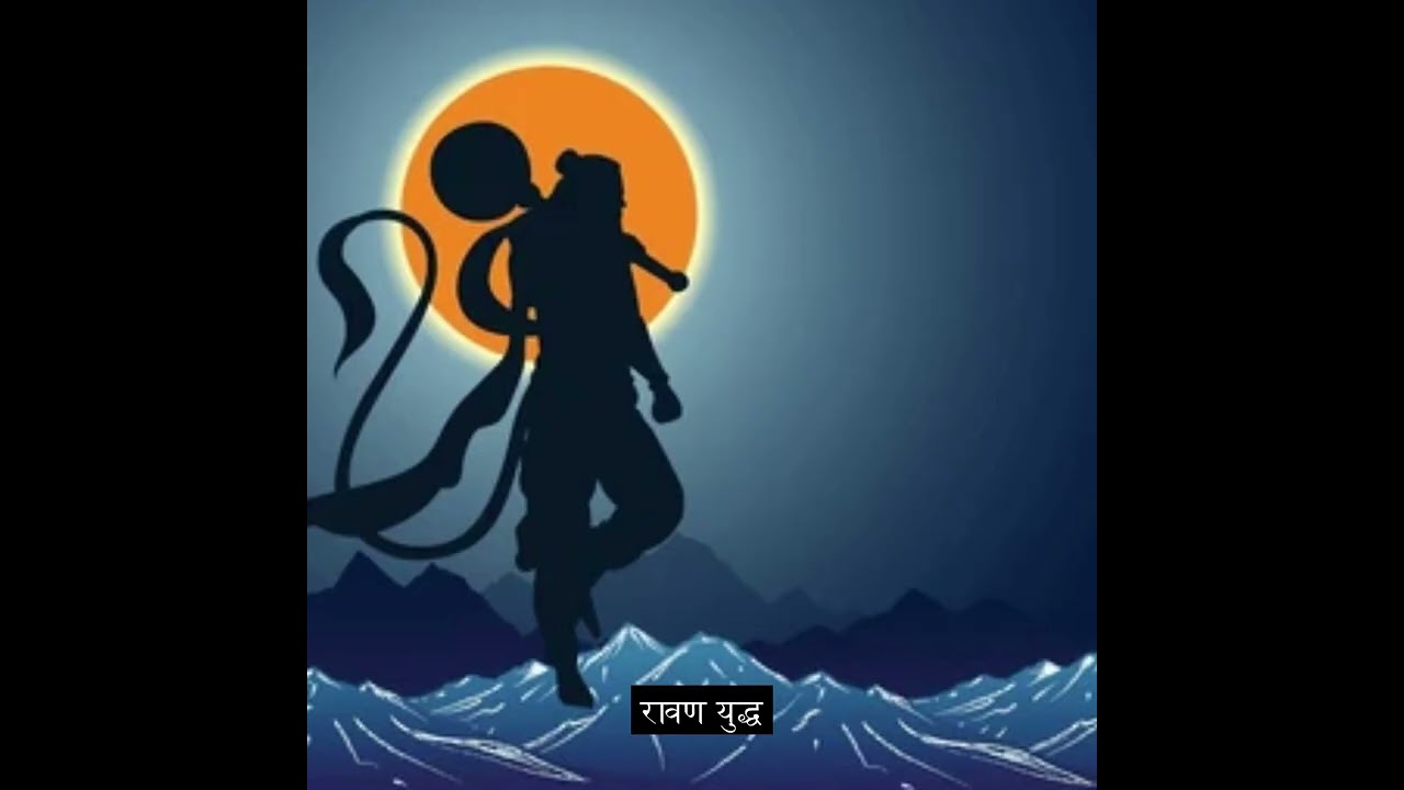संकट मोचन हनुमानाष्टक | Sankatmochan Hanuman Ashtak