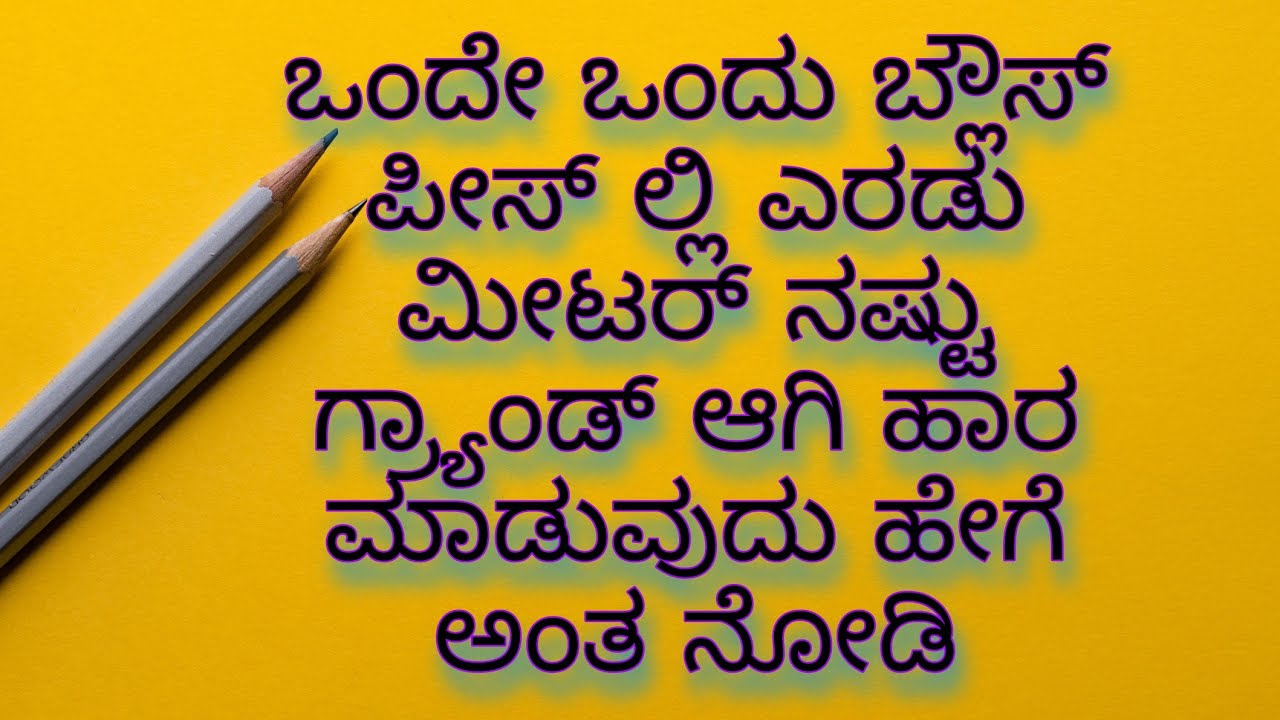 Grand garland making | 2 mtr Easy Garland