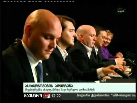 16/11/10 ასტრონომების აღმოჩენა