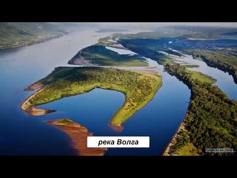 Видео: Река Шилка - основни характеристики и икономическо значение