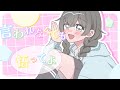 リナリア / さんでぼ feat.花隅千冬