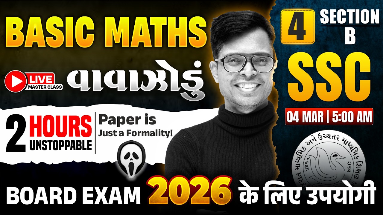 Std 10 Basic Maths 2026 🌪 બેઝિક ગણિતનું  વાવાઝોડું - 4 🔴📡 LIVE | 100% Board IMP Questions | GSEB