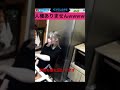 女性も敵に回してます #たぬかな