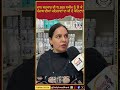 ਕੌਣ ਬਣੇਗਾ 2027 ਦਾ CM? ਜਨਤਾ ਨੇ ਖੁੱਲ੍ਹ ਕੇ ਦਿੱਤੀ ਆਪਣੀ ਰਾਏ! | Daily Awaz Bharti