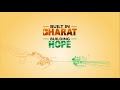 Built In Bharat Building Bharat | Excon 2023 | JCB