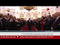 تنصيب الرئيس الروسي فلاديمير بوتين لولاية رابعة جديدة 