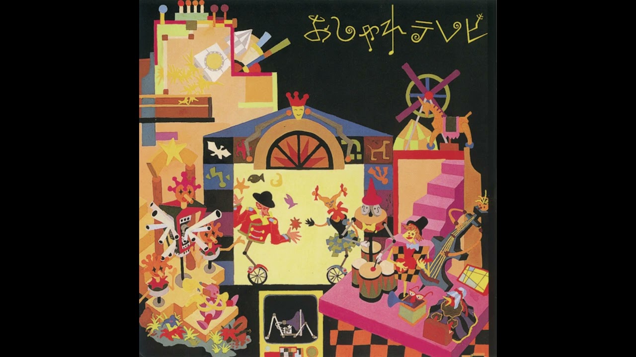 おしゃれテレビ (Oshare TV) - 真昼の星 (Midday Star) - YouTube