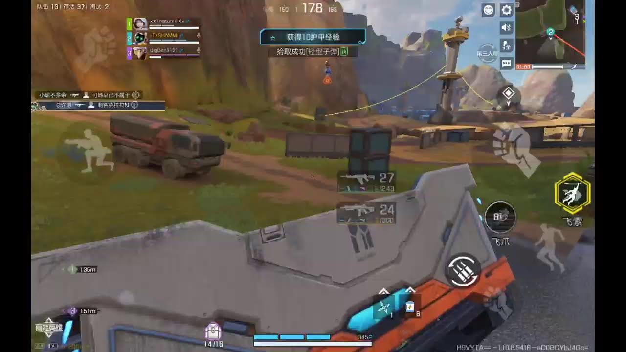 HIGH ENERGY HEROES APEX LEGENDS 2.0