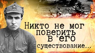 Под его фамилией страшно было поставить подпись! Гитлер Вторая мировая