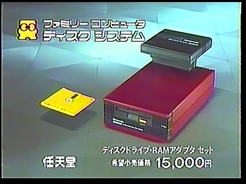中古 ファミリーコンピューターディスクシステムの【ベースボール】