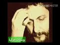 عسكرنا عسكر مغوار أداء المنشد ناصر ناصر اناشيد حركة امل  