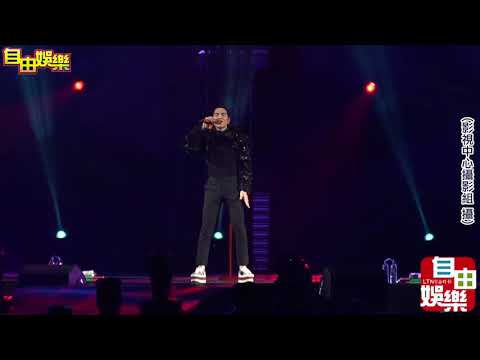 蕭敬騰娛樂先生世界巡迴演唱會