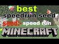 Best seed that NO ONE ABOUT minecraft