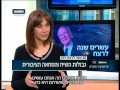 ערוץ הכנסת קרמניצר מארח 20 שנה לרצח יצחק רבין 25 10 15 mp3