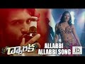 Dwaraka- Allabbi Allabbi video item song- Vijay Deverakonda,Pooja Jhaveri