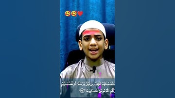 القارئ: سفيان الجبالي@ ورسلا قد قصصنـٰهم سورة النساء ٢ ديسمبر ٢٠٢٣