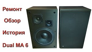 видео: Dual MA 6 – неТОПовый ТОП картинка: Dual MA 6 – неТОПовый ТОП