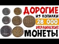 Можно ли ЗАРАБОТАТЬ перебирая монеты МОНЕТЫ из КОПИЛКИ