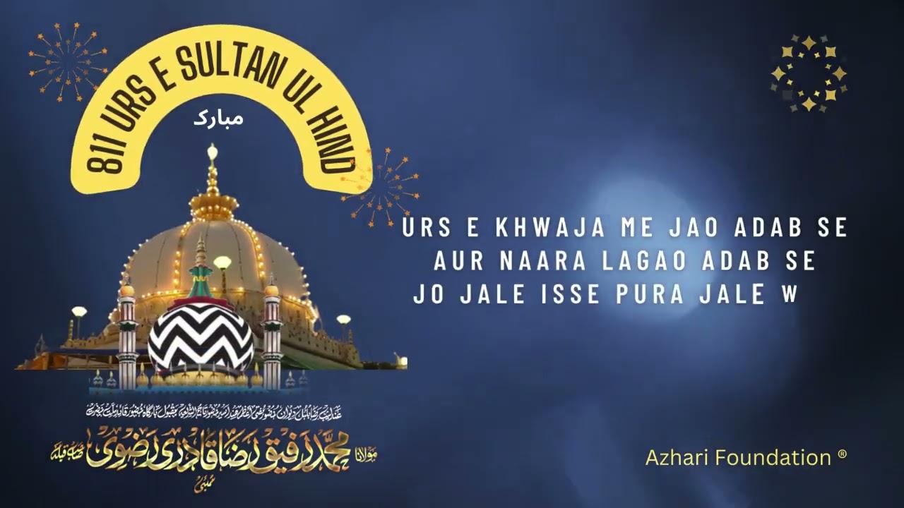 JO BHI DUSHMAN HAI MERE RAZA KA  New Ashaar on Urs e Sultan ul Hind   