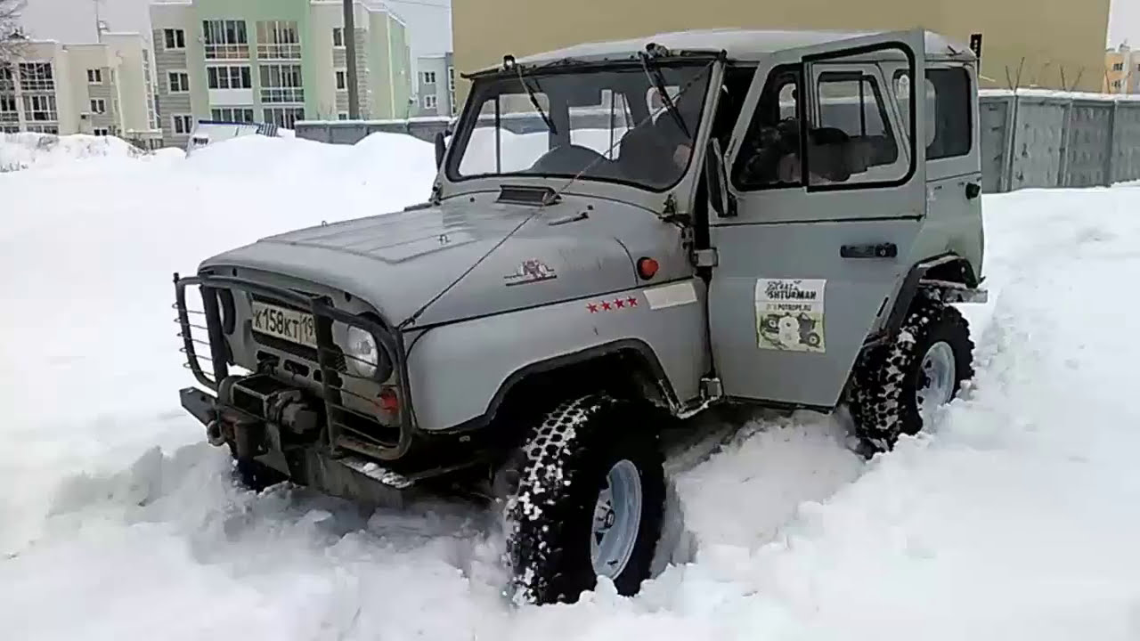 заваренный дифференциал уаз - YouTube