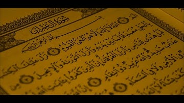 سورة أل عمران كاملة الشيخ عبدالله الجهني Al Johany Surat Aal Imran