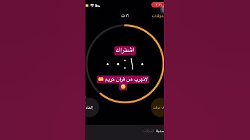 لاتهرب من قرآن كريم 🤲😢 #اجمل_تلاوة_مهدئة_للاعصاب